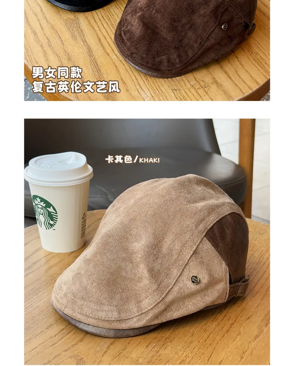 Women British Newsboy Cap Suede Duckbill Brown — feature 6