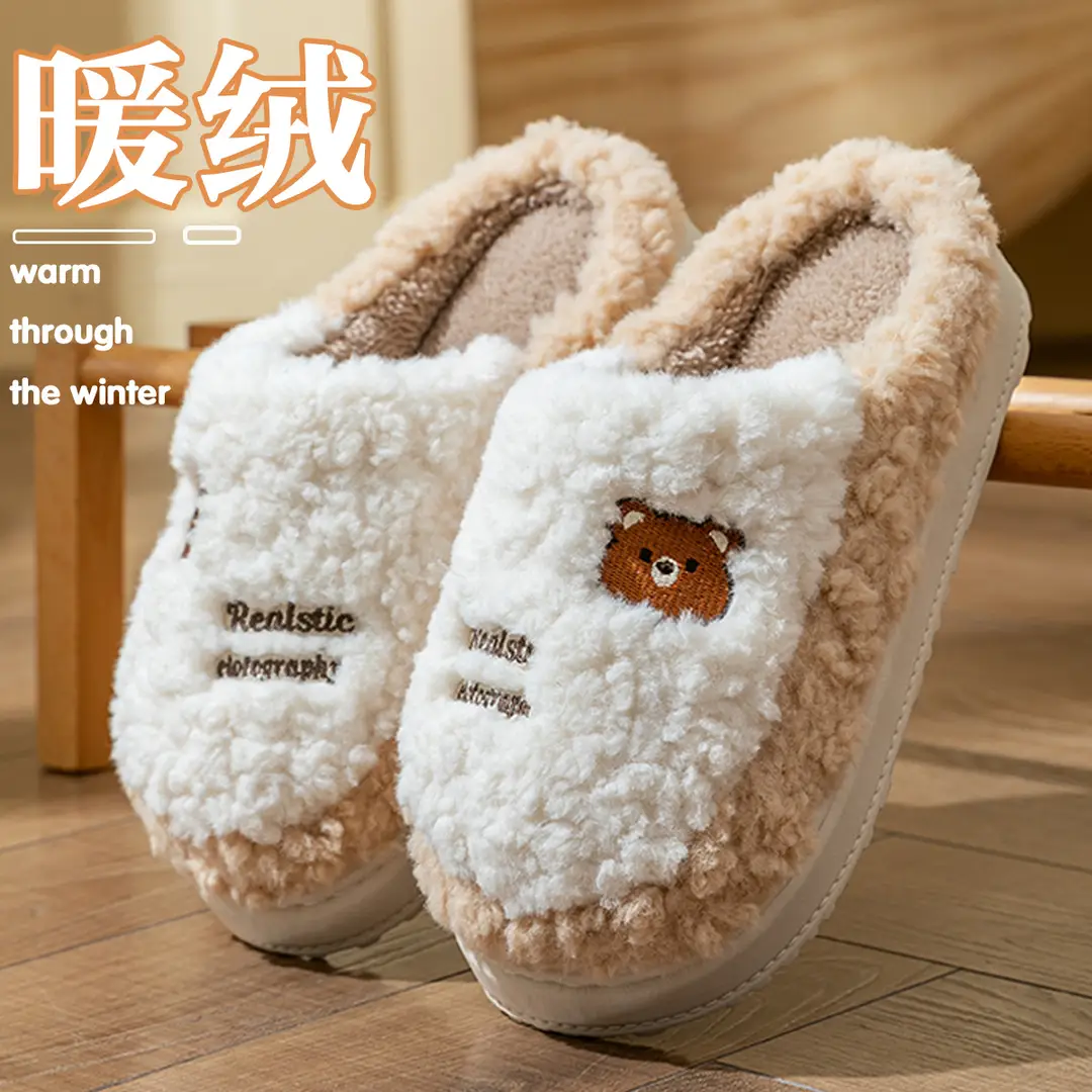 Stuffed Cotton Slippers for Women 2025 Autumn and Winter New Style Indoor Home Thick-Soled Warm Couple Cotton Slippers for Men Winter - Image 2