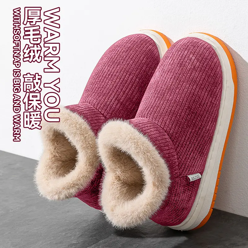 Elderly Women's Fleece Lined Cotton Slippers Maroon Winter - Image 14