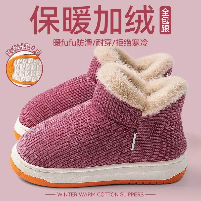 Elderly Women's Fleece Lined Cotton Slippers Maroon Winter - Image 15