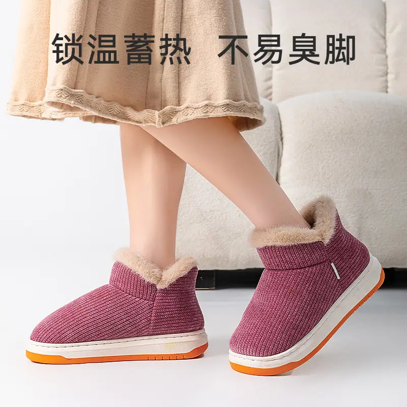 Elderly Women's Fleece Lined Cotton Slippers Maroon Winter - Image 16