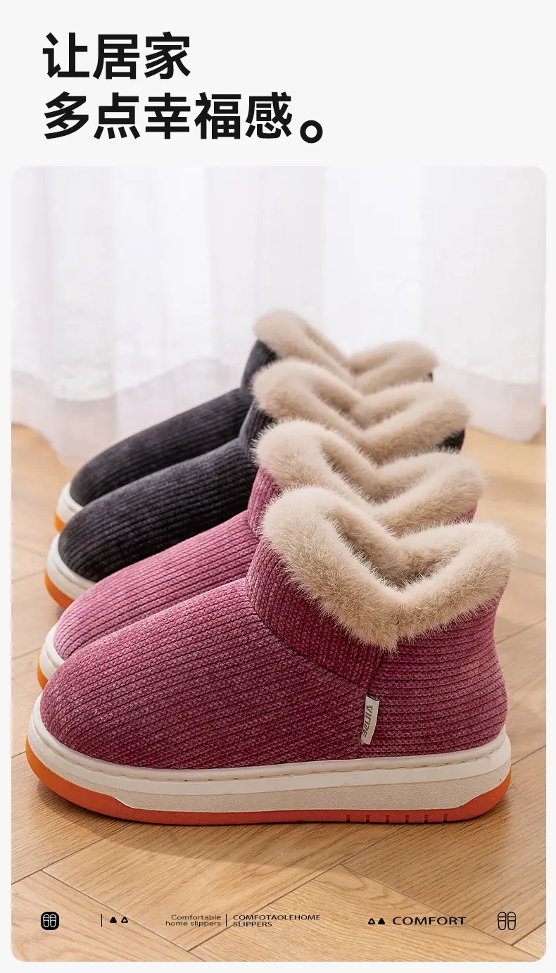 Elderly Women's Fleece Lined Cotton Slippers Maroon Winter — feature 9