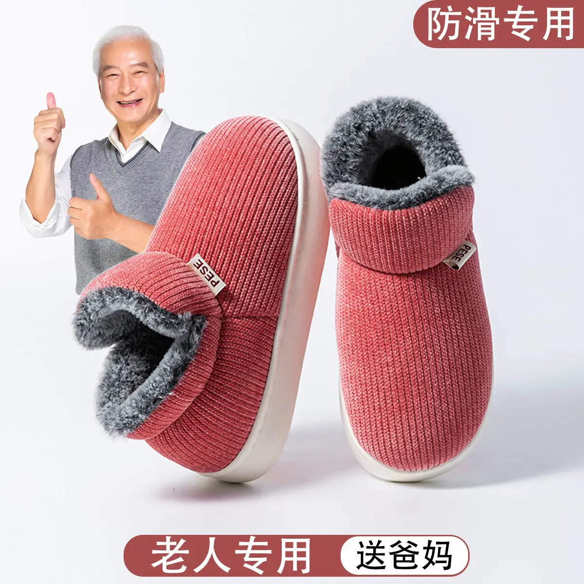 Women Warm Cotton Slippers Autumn Winter 2025 - Image 8