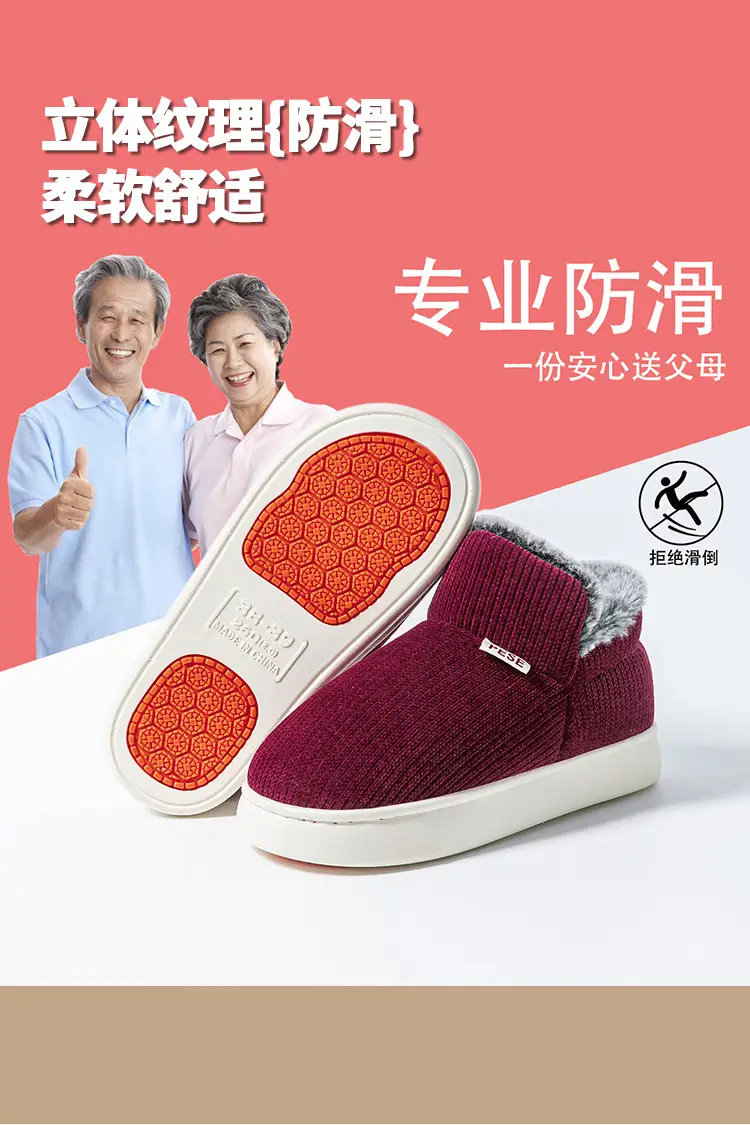 Women Warm Cotton Slippers Autumn Winter 2025 — feature 1