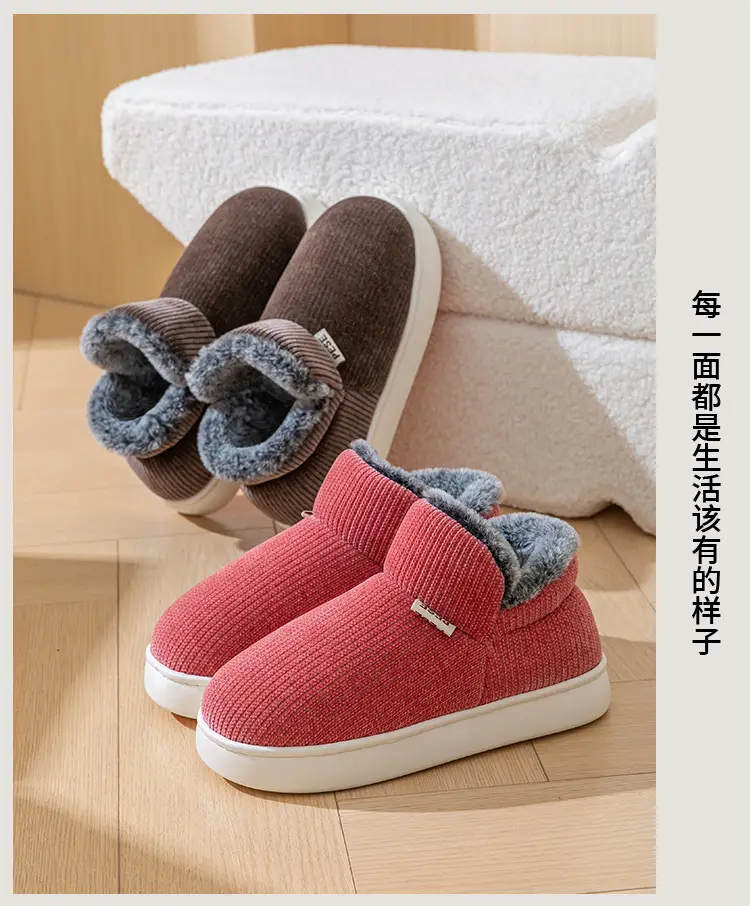 Women Warm Cotton Slippers Autumn Winter 2025 — feature 24