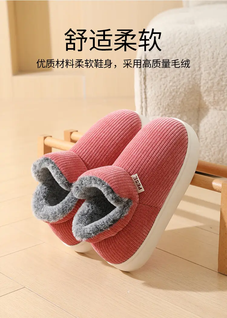 Women Warm Cotton Slippers Autumn Winter 2025 — feature 3