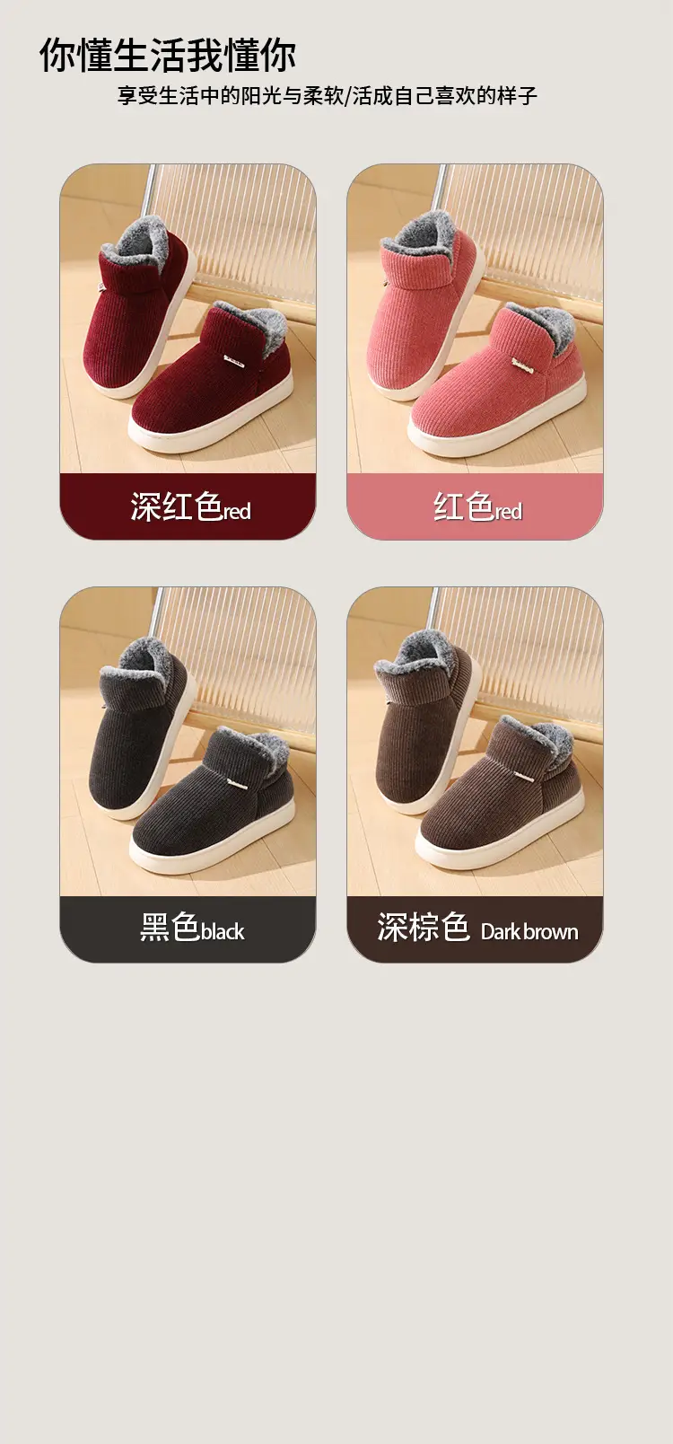 Women Warm Cotton Slippers Autumn Winter 2025 — feature 6