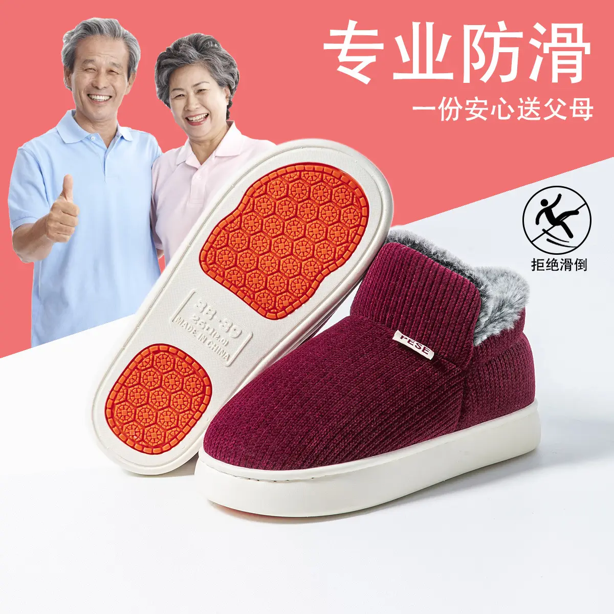 Women Warm Cotton Slippers Autumn Winter 2025