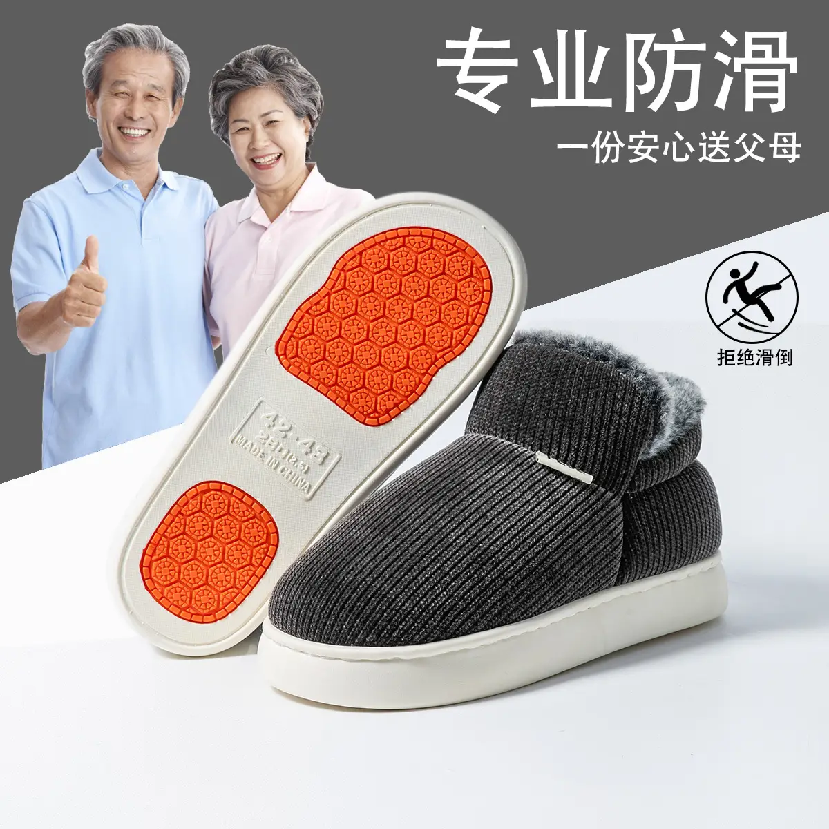 Women Warm Cotton Slippers Autumn Winter 2025 - Image 3