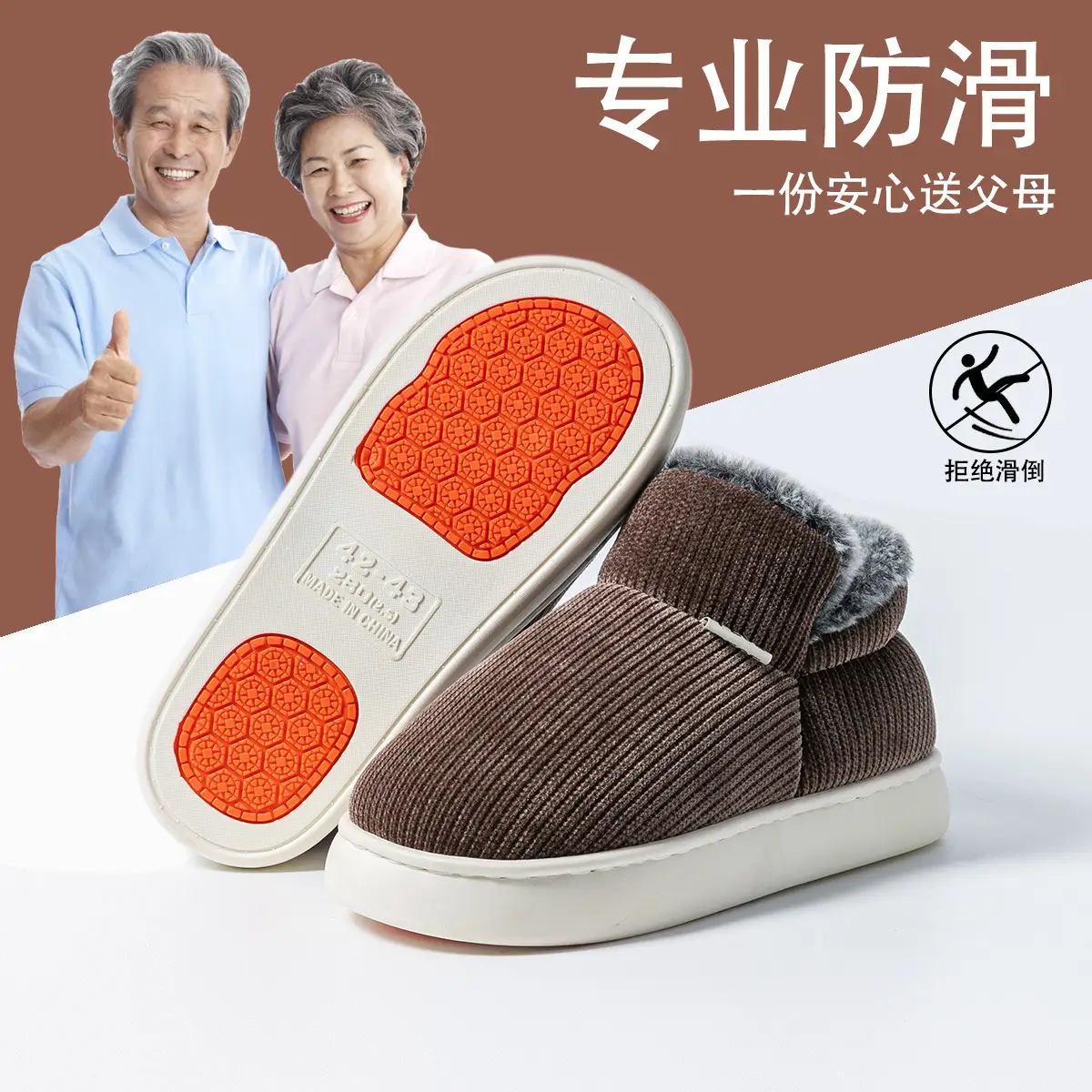 Women Warm Cotton Slippers Autumn Winter 2025 - Image 4