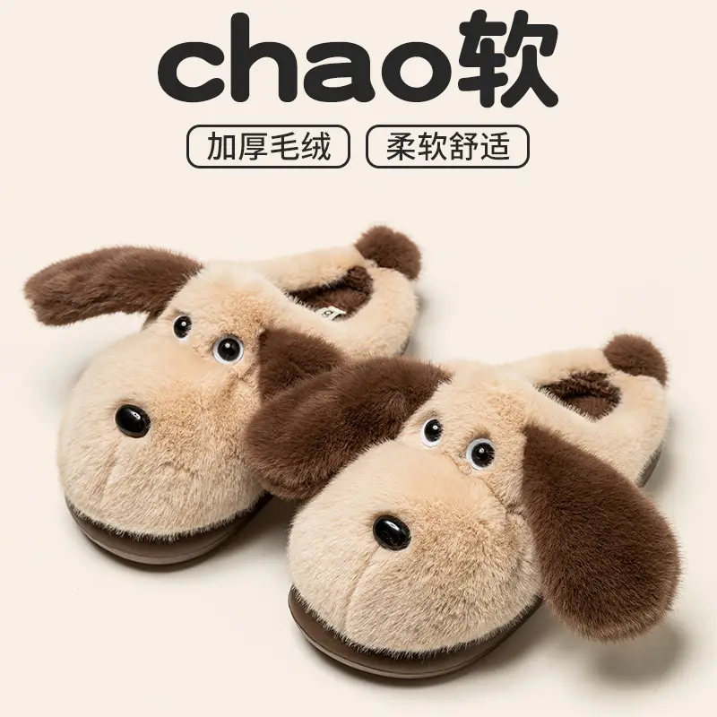 Girls Puppy Wool Slippers Winter Warm Non-Slip - Image 6