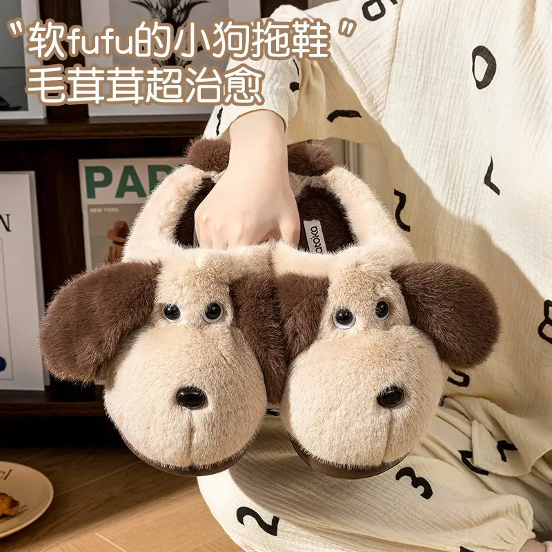Girls Puppy Wool Slippers Winter Warm Non-Slip - Image 7