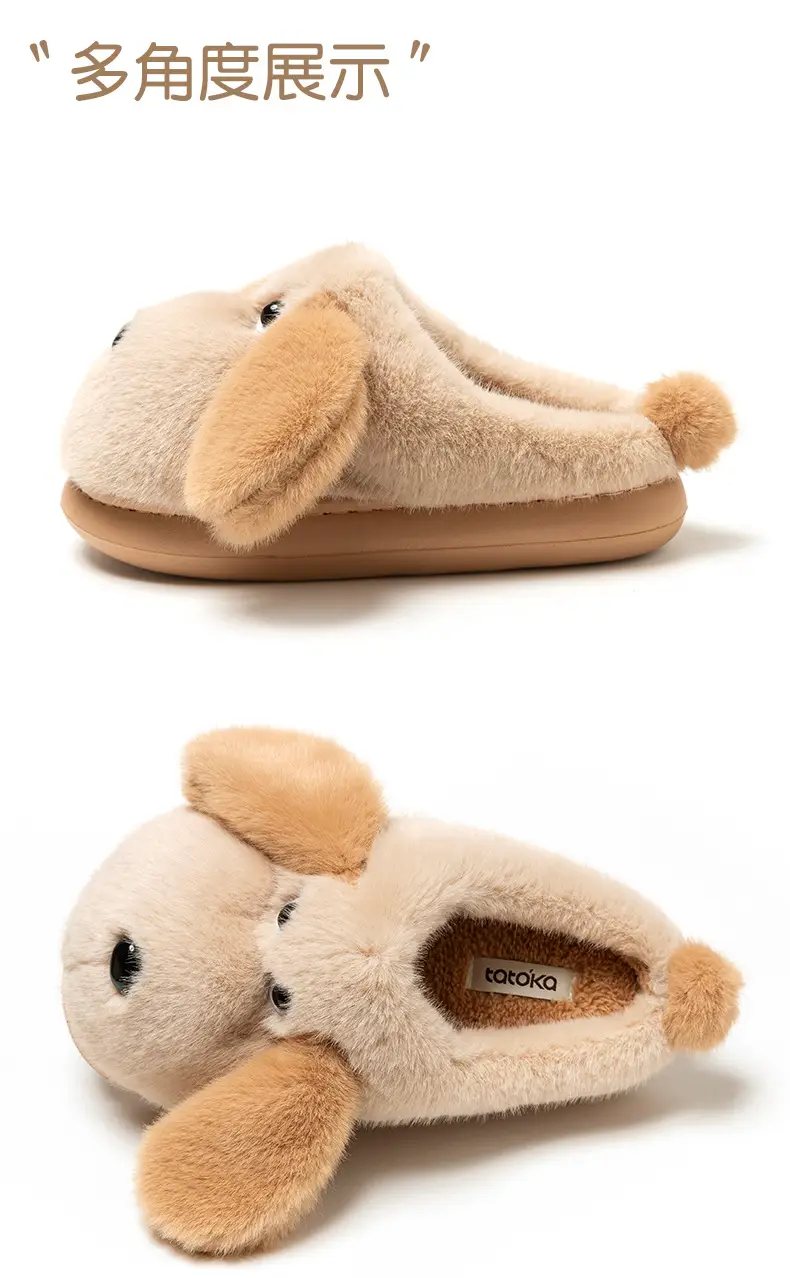 Girls Puppy Wool Slippers Winter Warm Non-Slip — feature 15