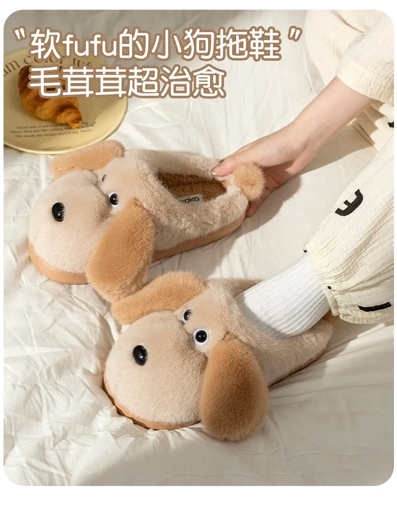 Girls Puppy Wool Slippers Winter Warm Non-Slip — feature 7