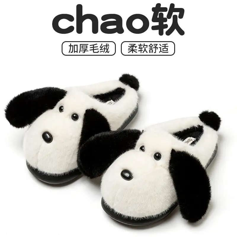Girls Puppy Wool Slippers Winter Warm Non-Slip - Image 3