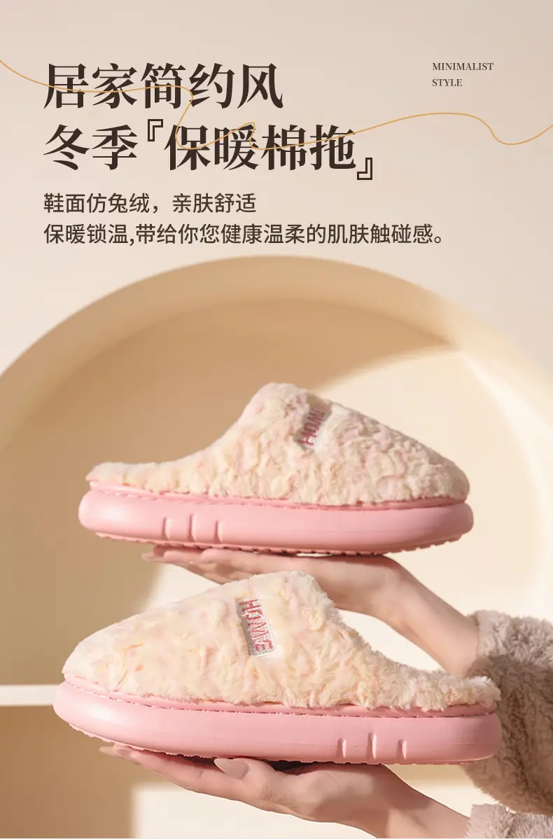 Autumn and Winter New Cotton Slippers for Women's Home Indoor Confinement Plush Fleece-Lined Warm Couple Men's Cotton Shoes Wholesale — feature 3