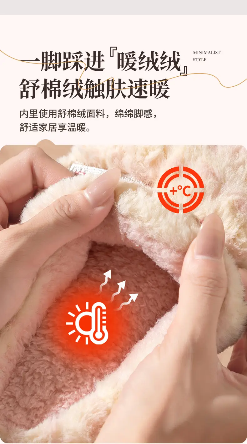 Autumn and Winter New Cotton Slippers for Women's Home Indoor Confinement Plush Fleece-Lined Warm Couple Men's Cotton Shoes Wholesale — feature 6