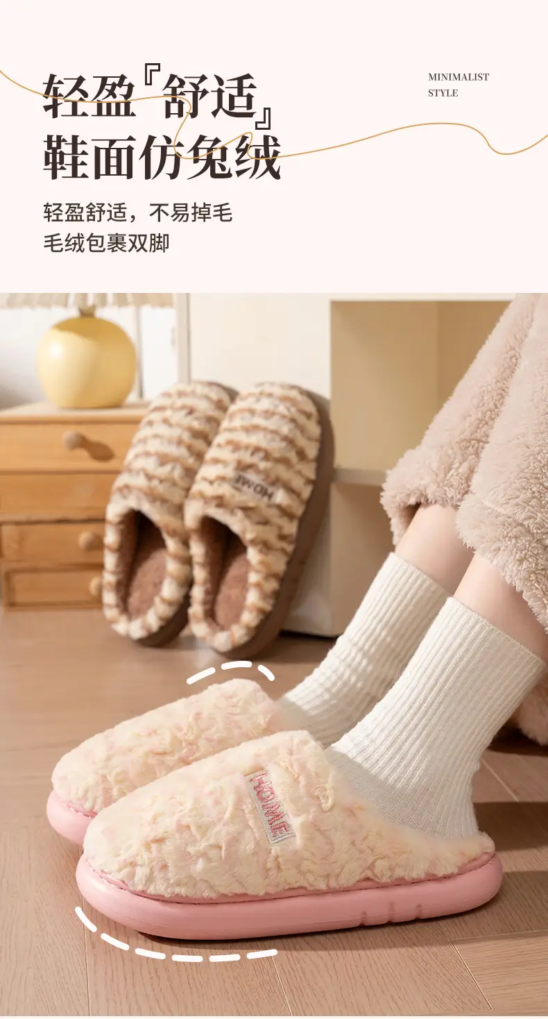 Autumn and Winter New Cotton Slippers for Women's Home Indoor Confinement Plush Fleece-Lined Warm Couple Men's Cotton Shoes Wholesale — feature 7