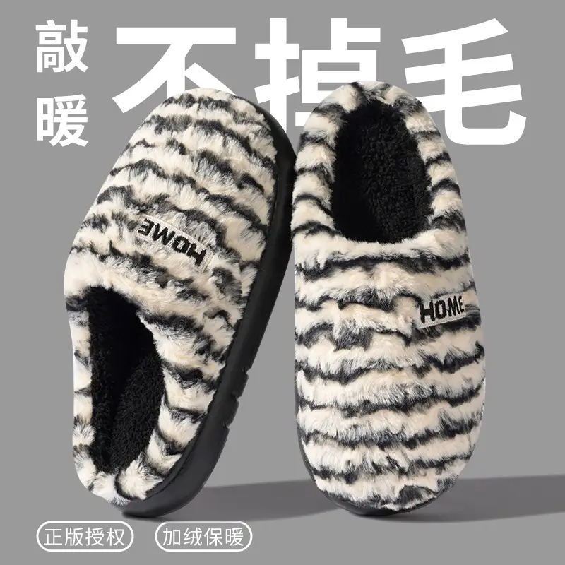 Autumn and Winter New Cotton Slippers for Women's Home Indoor Confinement Plush Fleece-Lined Warm Couple Men's Cotton Shoes Wholesale