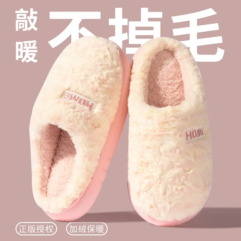 Autumn and Winter New Cotton Slippers for Women's Home Indoor Confinement Plush Fleece-Lined Warm Couple Men's Cotton Shoes Wholesale