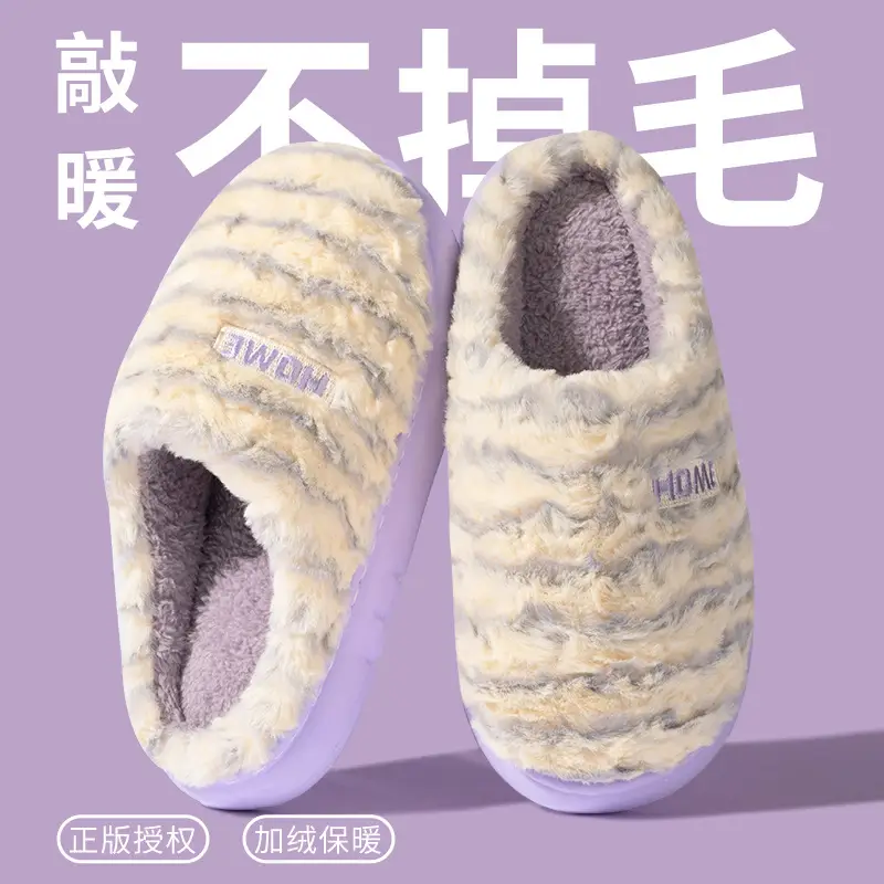 Autumn and Winter New Cotton Slippers for Women's Home Indoor Confinement Plush Fleece-Lined Warm Couple Men's Cotton Shoes Wholesale
