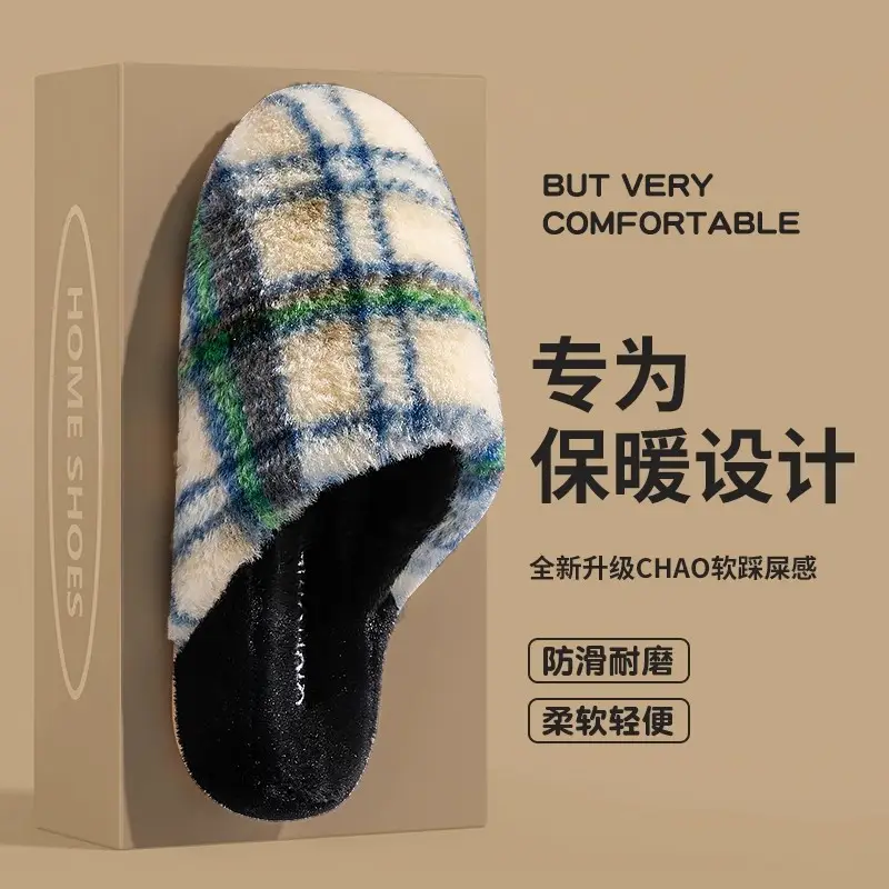 Warm Plush Cotton Slippers for Winter Indoor Comfort - Image 5