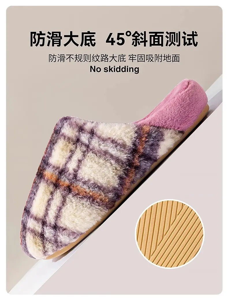 Warm Plush Cotton Slippers for Winter Indoor Comfort — feature 7