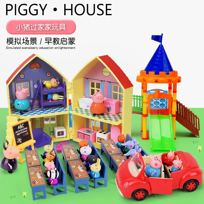 Piggy Toy Peppa Pig Family Doll Play House Toy Doll House Princess Villa Playground Birthday Gift