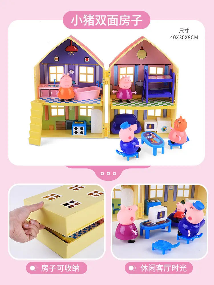 Piggy Toy Peppa Pig Family Doll Play House Toy Doll House Princess Villa Playground Birthday Gift — feature 2