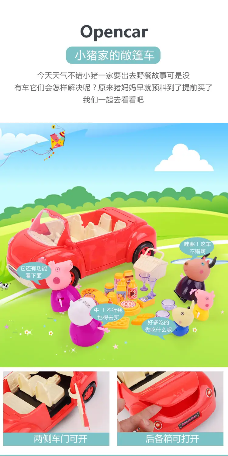 Piggy Toy Peppa Pig Family Doll Play House Toy Doll House Princess Villa Playground Birthday Gift — feature 5