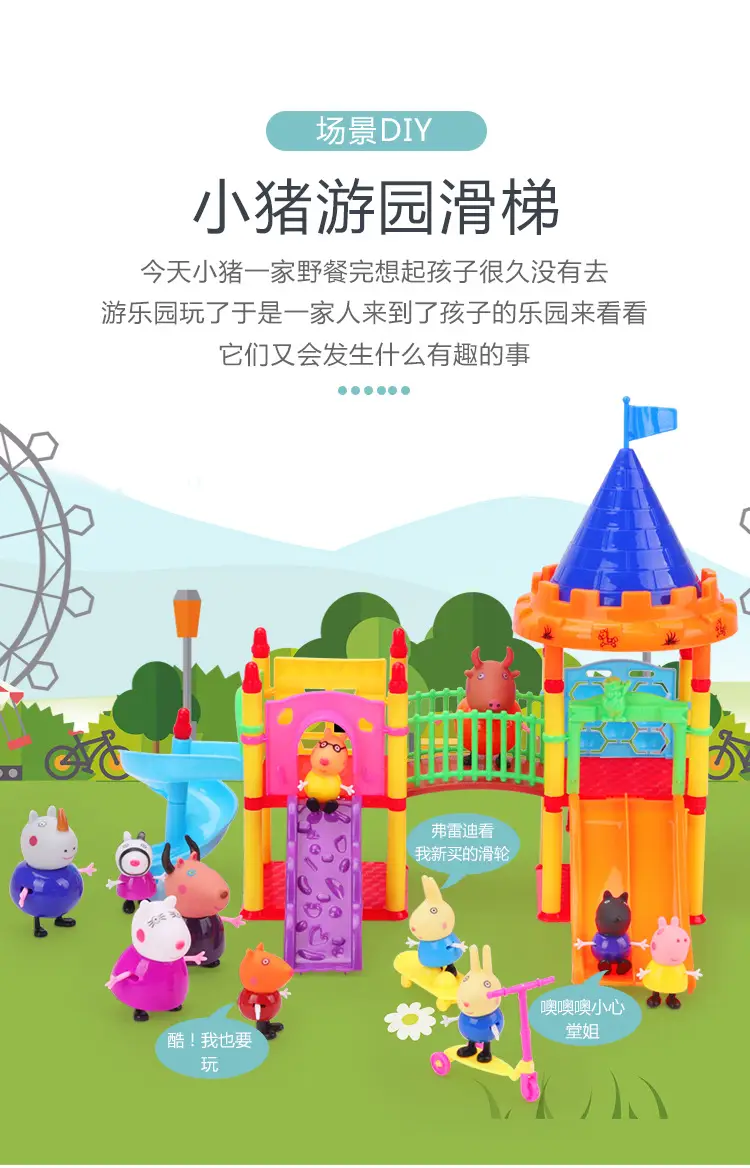 Piggy Toy Peppa Pig Family Doll Play House Toy Doll House Princess Villa Playground Birthday Gift — feature 7