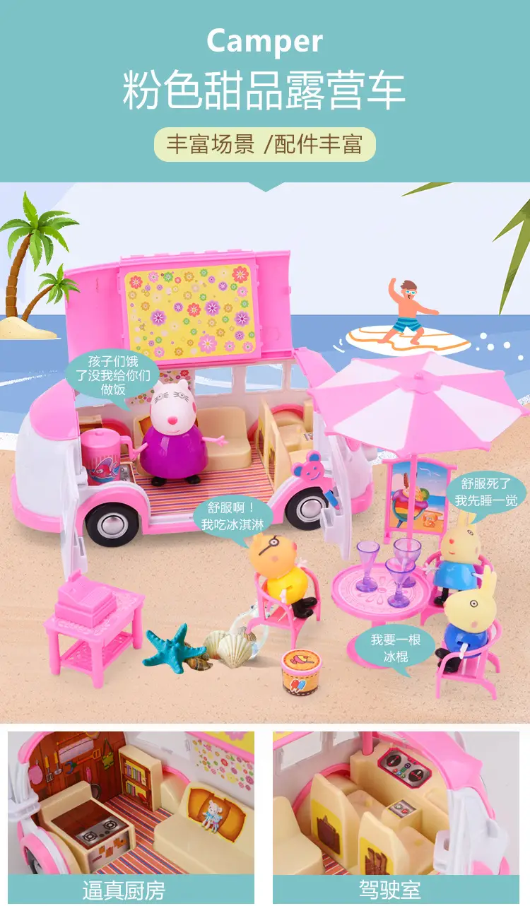 Piggy Toy Peppa Pig Family Doll Play House Toy Doll House Princess Villa Playground Birthday Gift — feature 9