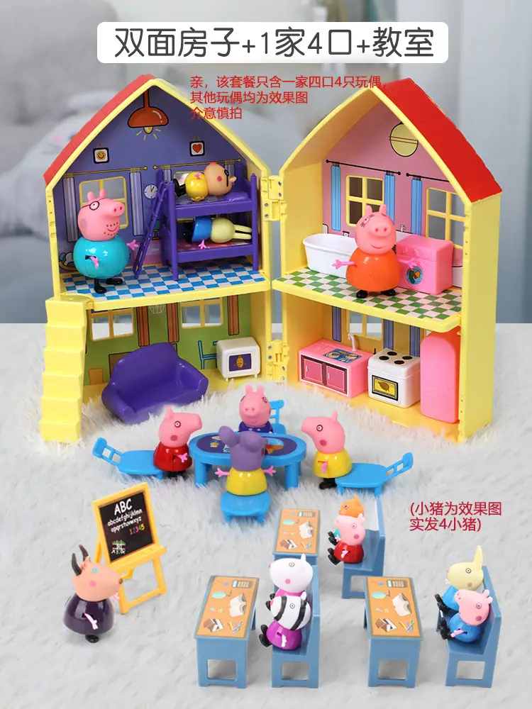 Piggy Toy Peppa Pig Family Doll Play House Toy Doll House Princess Villa Playground Birthday Gift