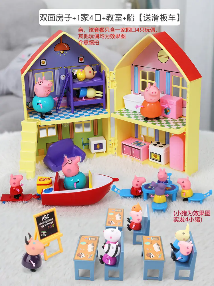 Piggy Toy Peppa Pig Family Doll Play House Toy Doll House Princess Villa Playground Birthday Gift