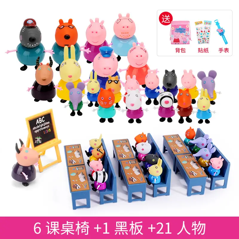 Piggy Toy Peppa Pig Family Doll Play House Toy Doll House Princess Villa Playground Birthday Gift