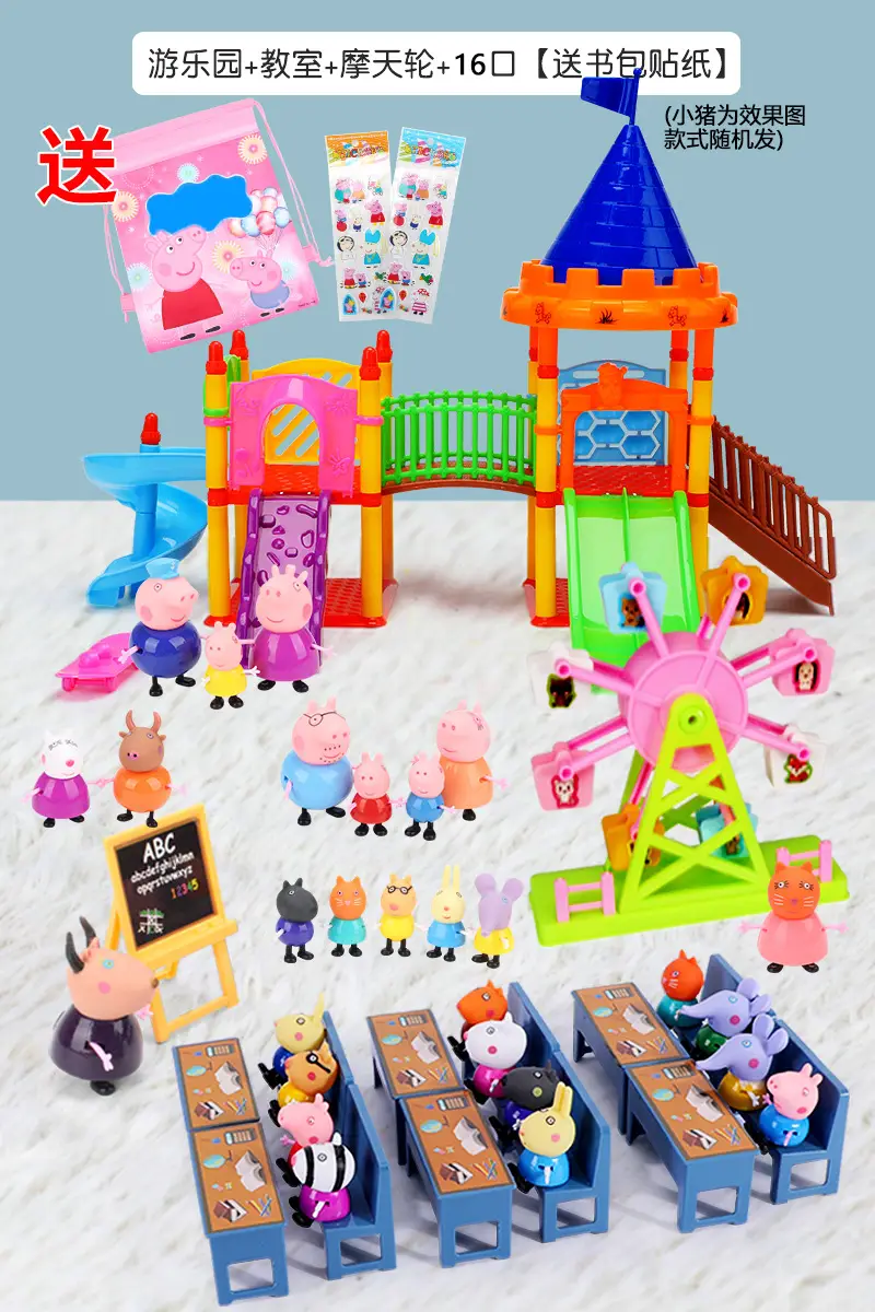 Piggy Toy Peppa Pig Family Doll Play House Toy Doll House Princess Villa Playground Birthday Gift