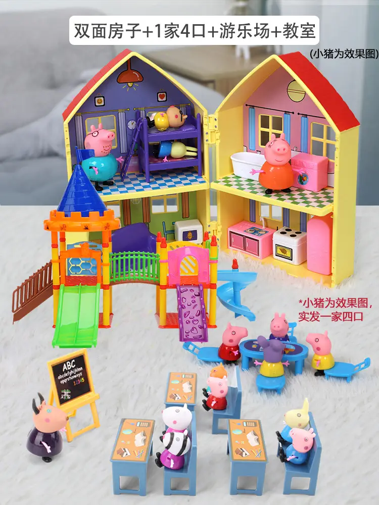 Piggy Toy Peppa Pig Family Doll Play House Toy Doll House Princess Villa Playground Birthday Gift