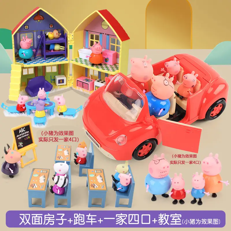 Piggy Toy Peppa Pig Family Doll Play House Toy Doll House Princess Villa Playground Birthday Gift