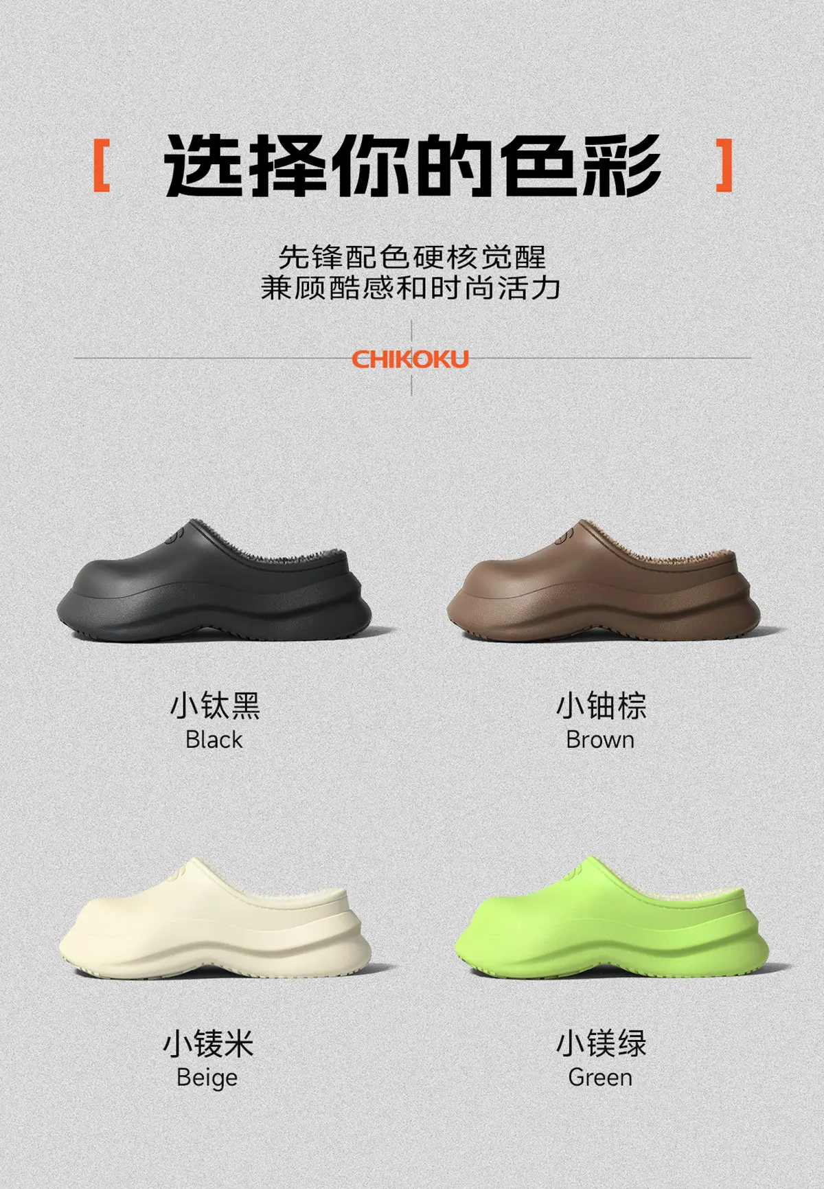 Waterproof Eva Cotton Slippers for Men Women Winter Heat — feature 14