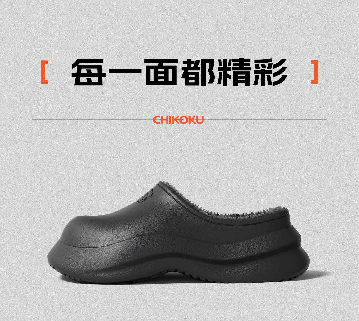 Waterproof Eva Cotton Slippers for Men Women Winter Heat — feature 19