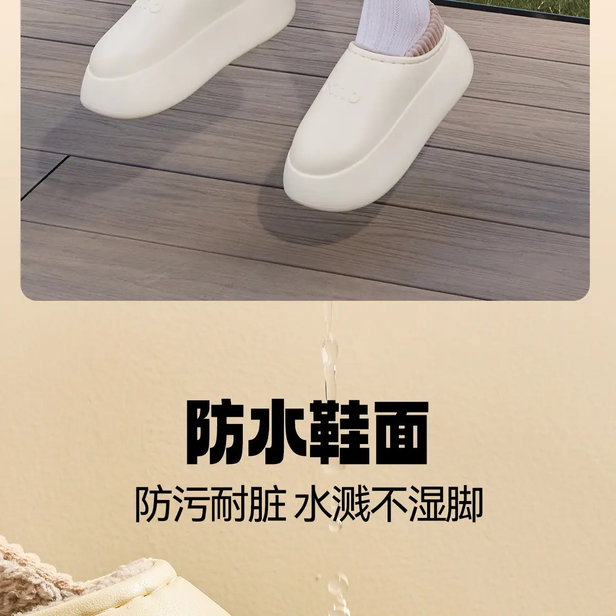 Women Winter Warm Slipper White Thick Soled — feature 11