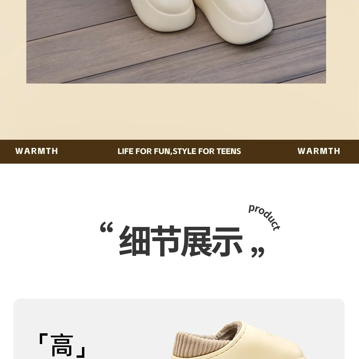 Women Winter Warm Slipper White Thick Soled — feature 20