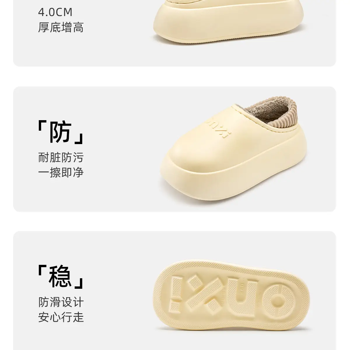 Women Winter Warm Slipper White Thick Soled — feature 21