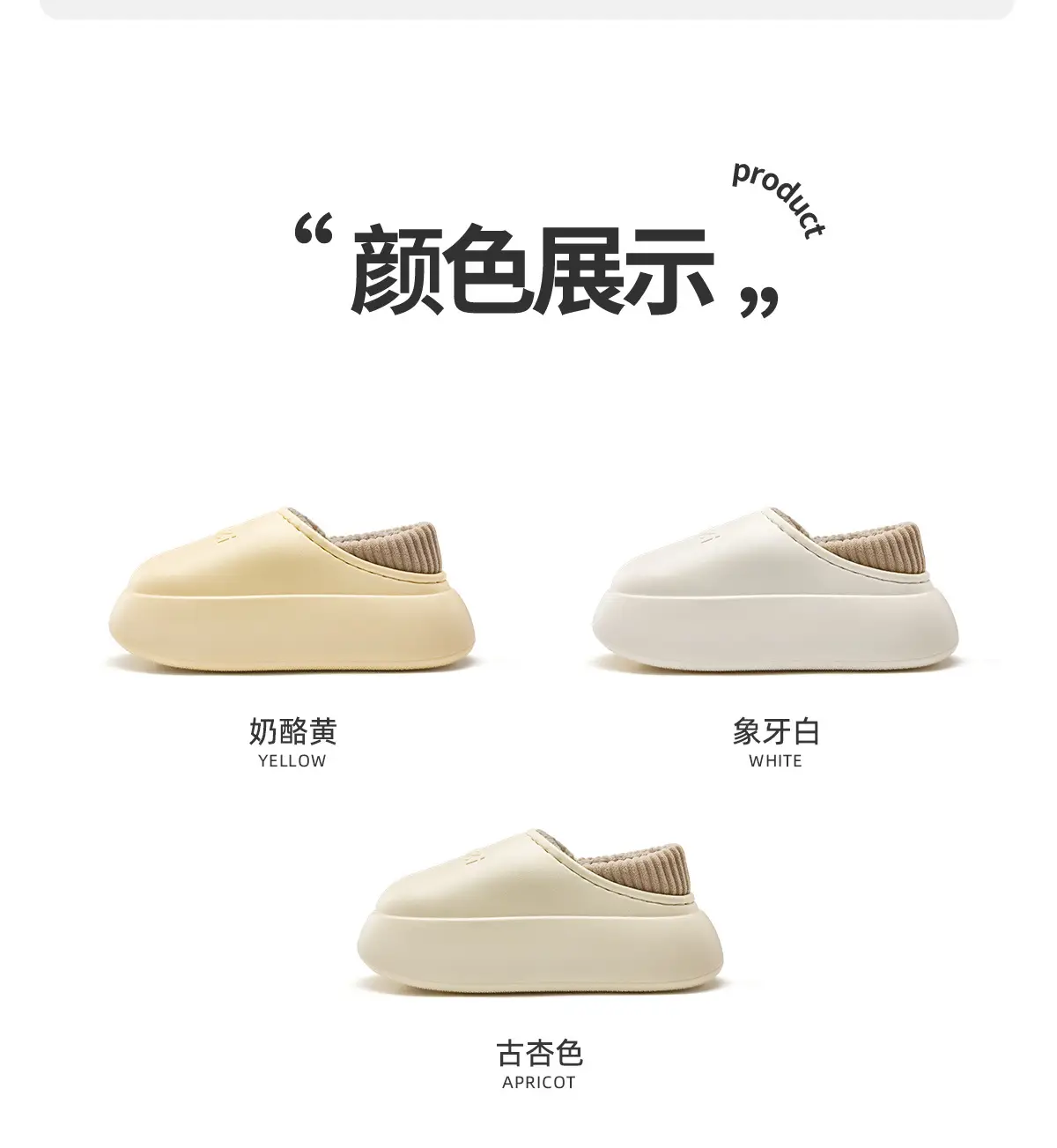 Women Winter Warm Slipper White Thick Soled — feature 22