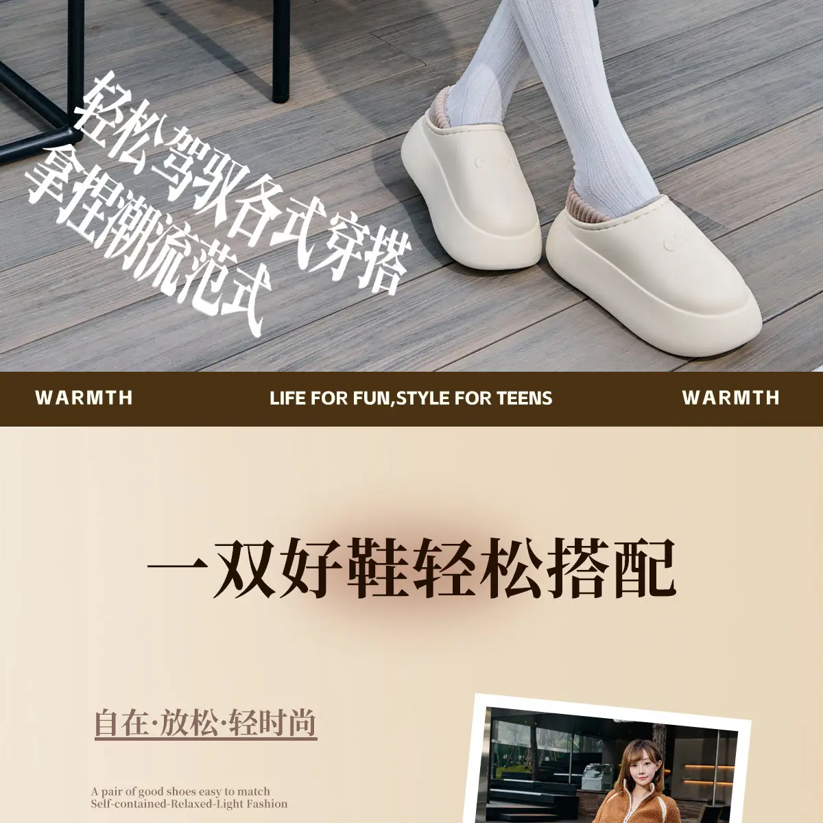 Women Winter Warm Slipper White Thick Soled — feature 6