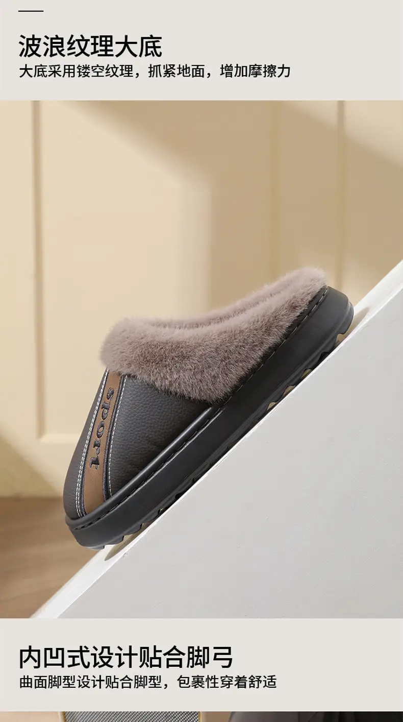Waterproof Winter Cotton Slippers for Women, Non-Slip, Wear-Resistant and Warm, Couples Home Indoor Pu Leather Slippers for Men to Wear Outside in Winter — feature 6