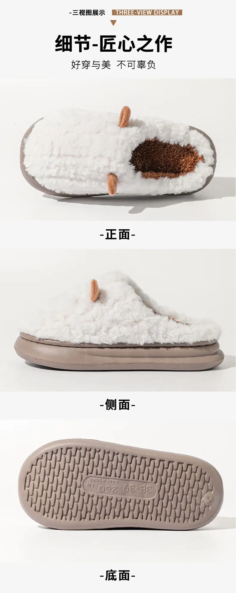Women's Warm Cotton Slippers for Winter 2025 — feature 22