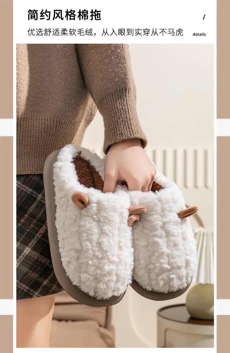 Women's Warm Cotton Slippers for Winter 2025 — feature 7