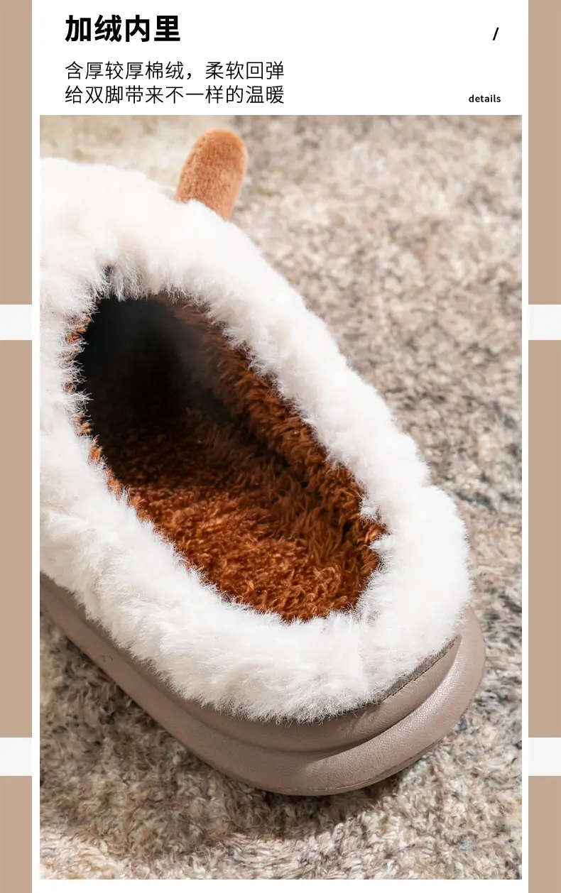 Women's Warm Cotton Slippers for Winter 2025 — feature 8