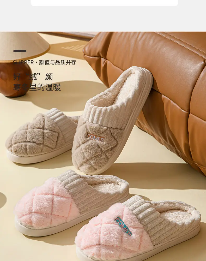 Plush Cotton Slippers for Men Women Winter Warm — feature 3